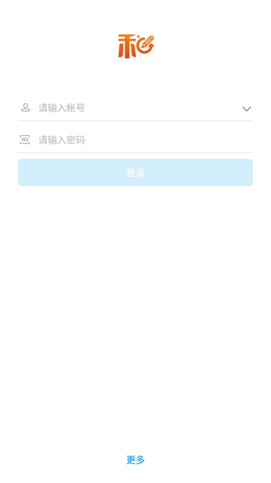 和家