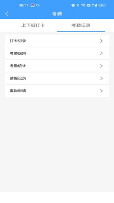 一家之主2手机版