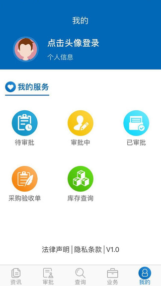 航材通