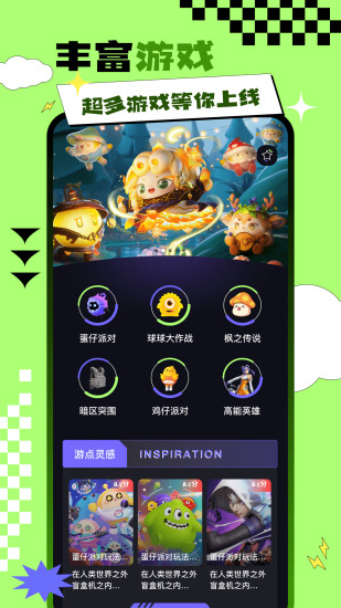 C游盒子 C游盒子