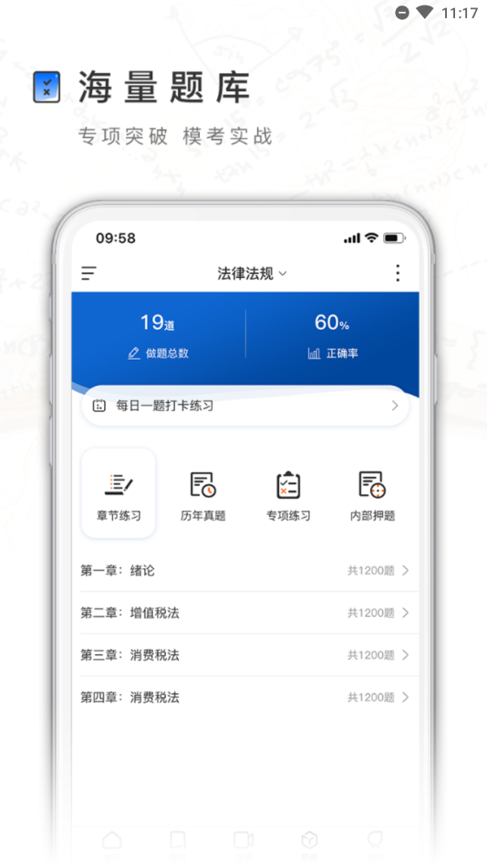 兴展学府