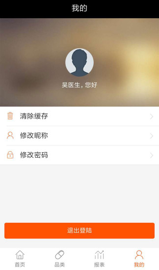 快开单