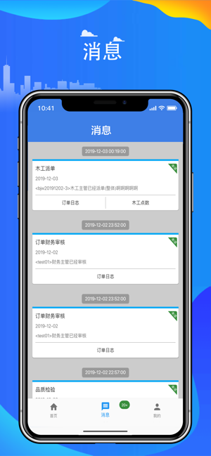 阳升智联
