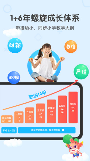 魔数精灵可可