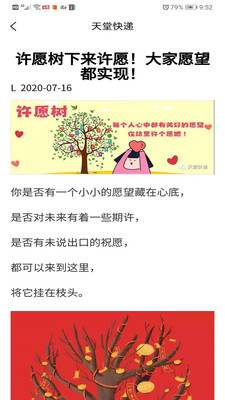 情有所依