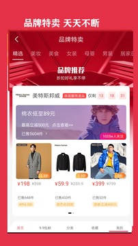 优尔家