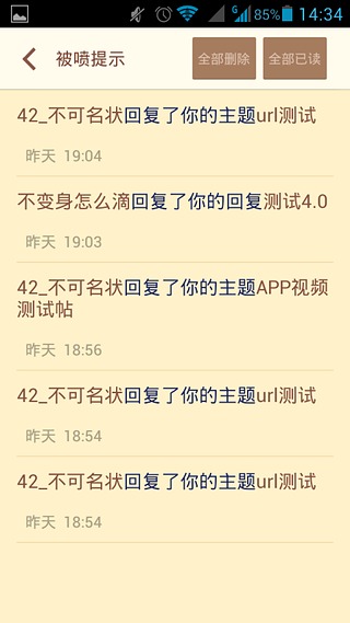 艾泽拉斯国家地理NGA安卓客户端