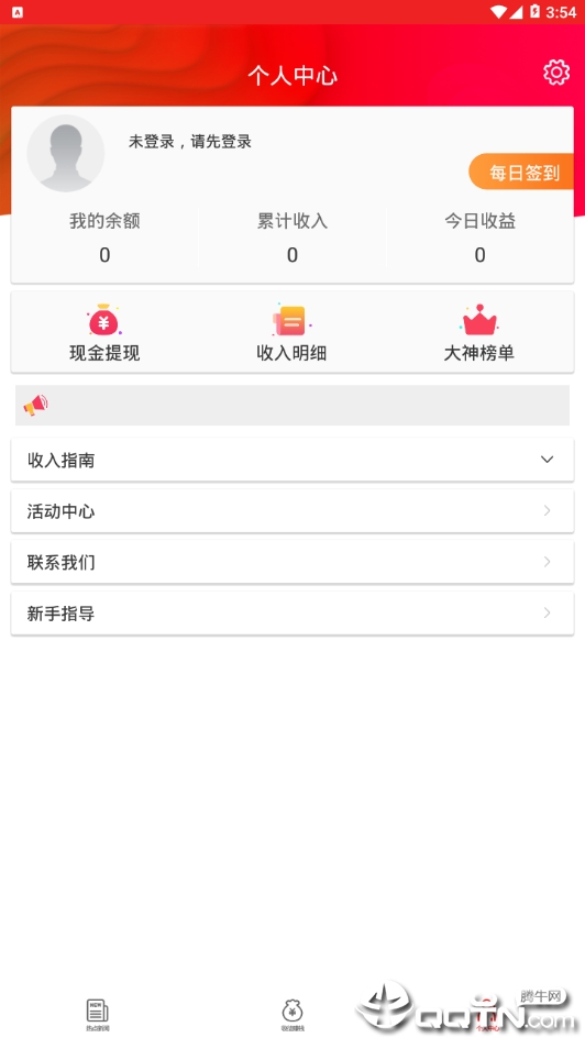 博看书苑