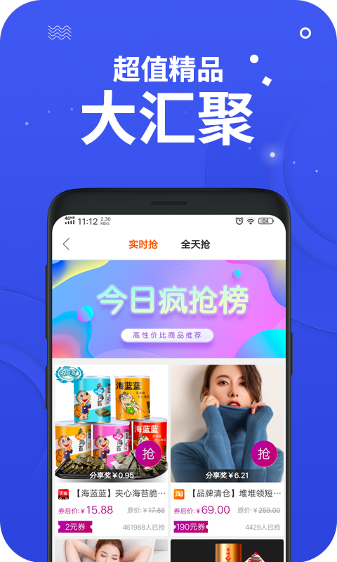 多佣联盟 多佣联盟