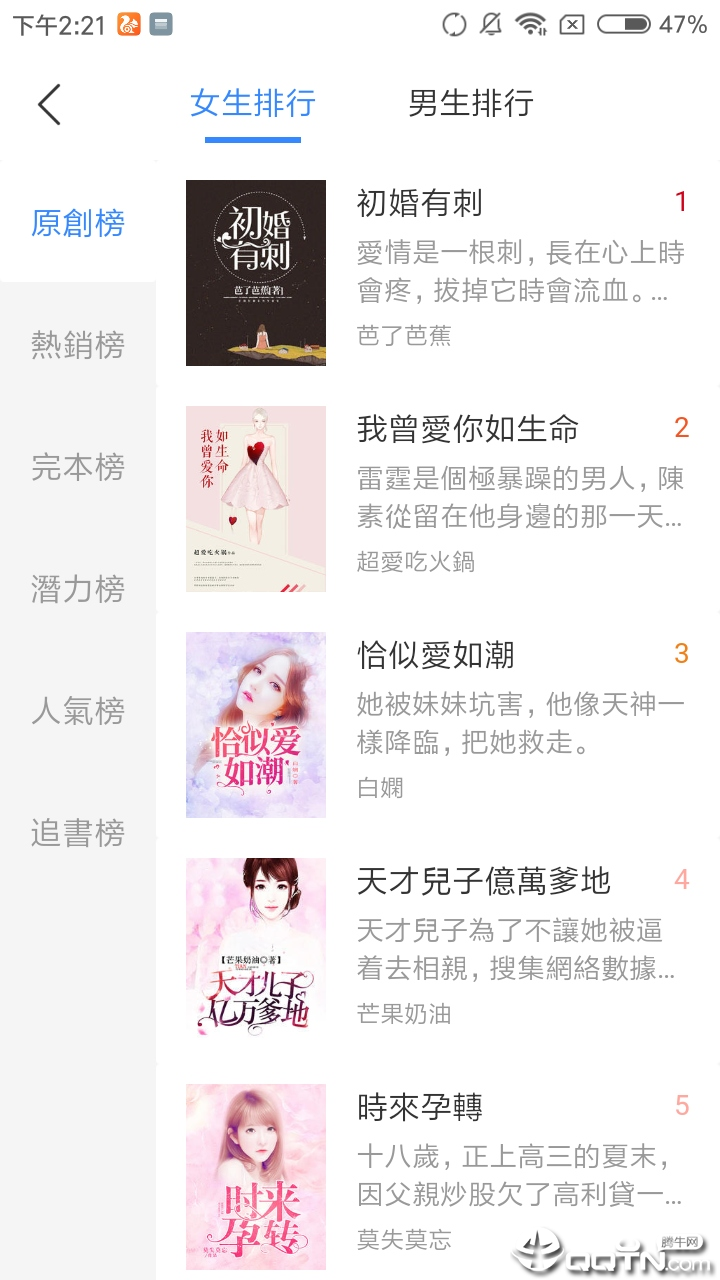 掌雲書城