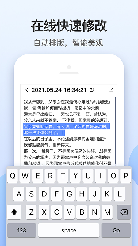 电话录音存证宝