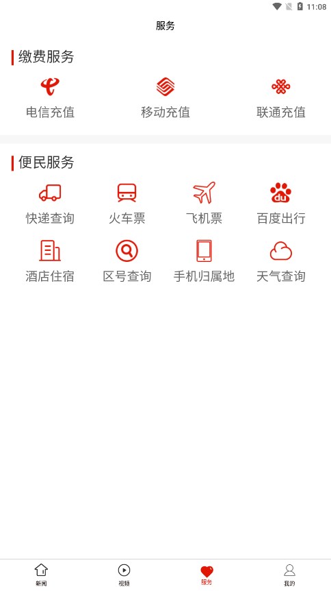 大方