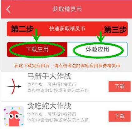 王者皮肤插件