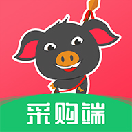 冲锋猪-采购