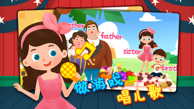 魔力小孩英语内购免费版下载