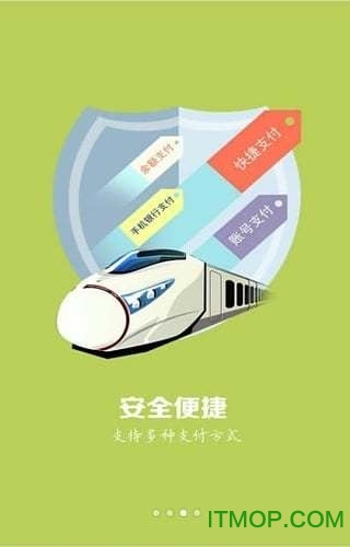 善融商务