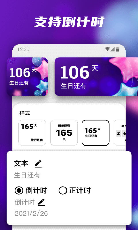 花季传媒3.0.3