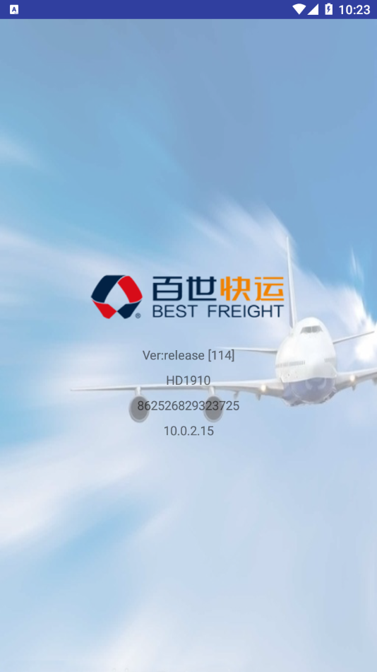 华山