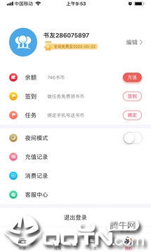 据点文学