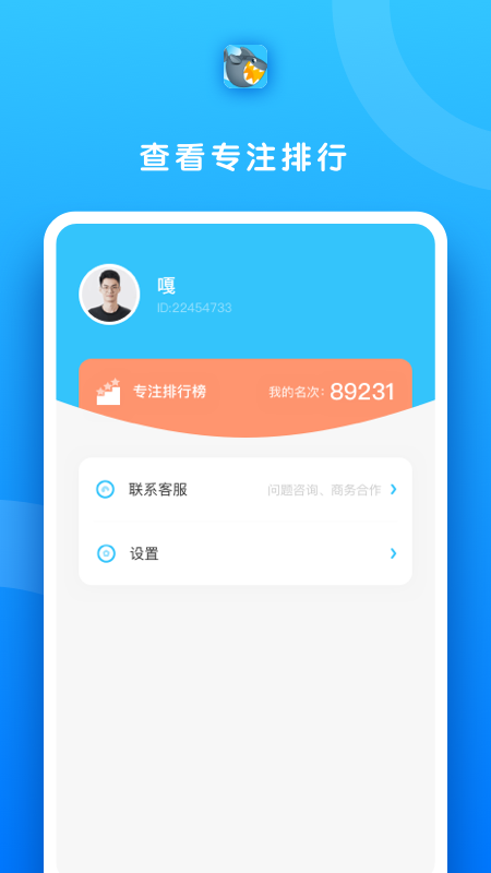 鲨鱼快抢