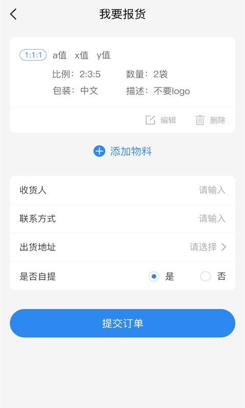 众人拾柴