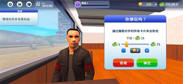 卡牌交易商店模拟器(TCG卡牌商店模拟器)汉化版 卡牌交易商店模拟器(TCG卡牌商店模拟器)汉化版