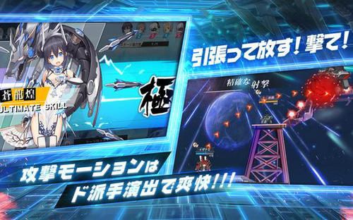 戦姫スト