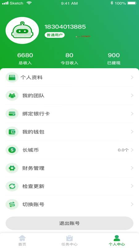 圈圈互联