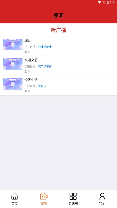 盘锦发布