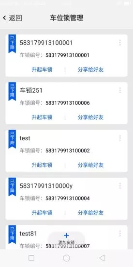 亚讯智泊 亚讯智泊