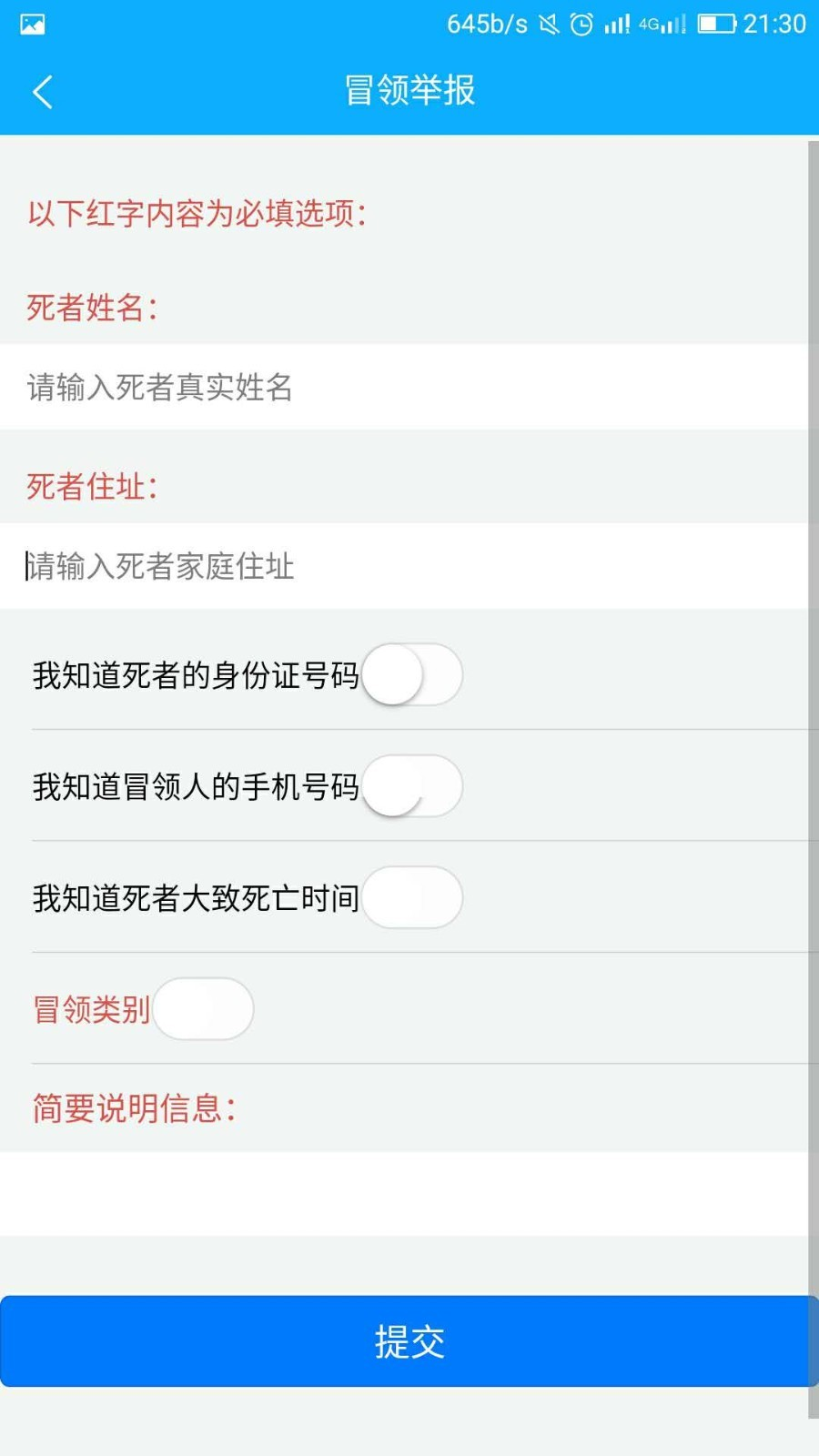 华耀慧眼 华耀慧眼