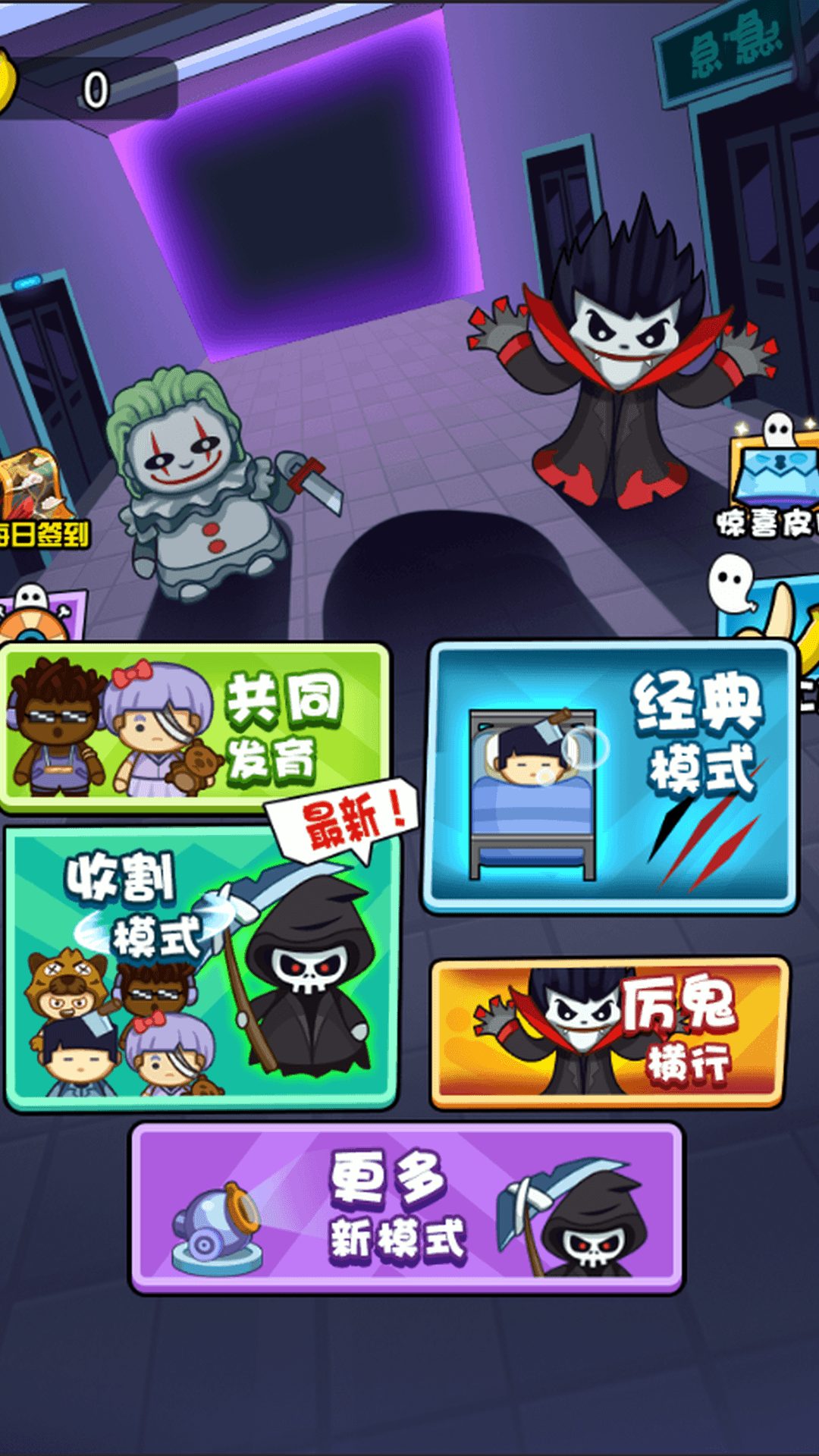 梦中打鬼 梦中打鬼