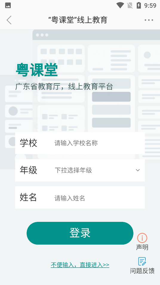 悦广宁