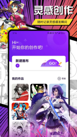 囧次元动漫app正版安装官网版