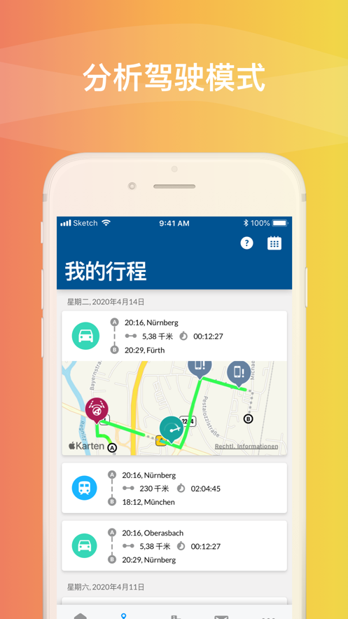 瑞再车睿驾