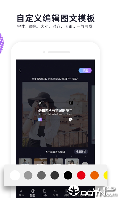 快制作视频编辑 快制作视频编辑