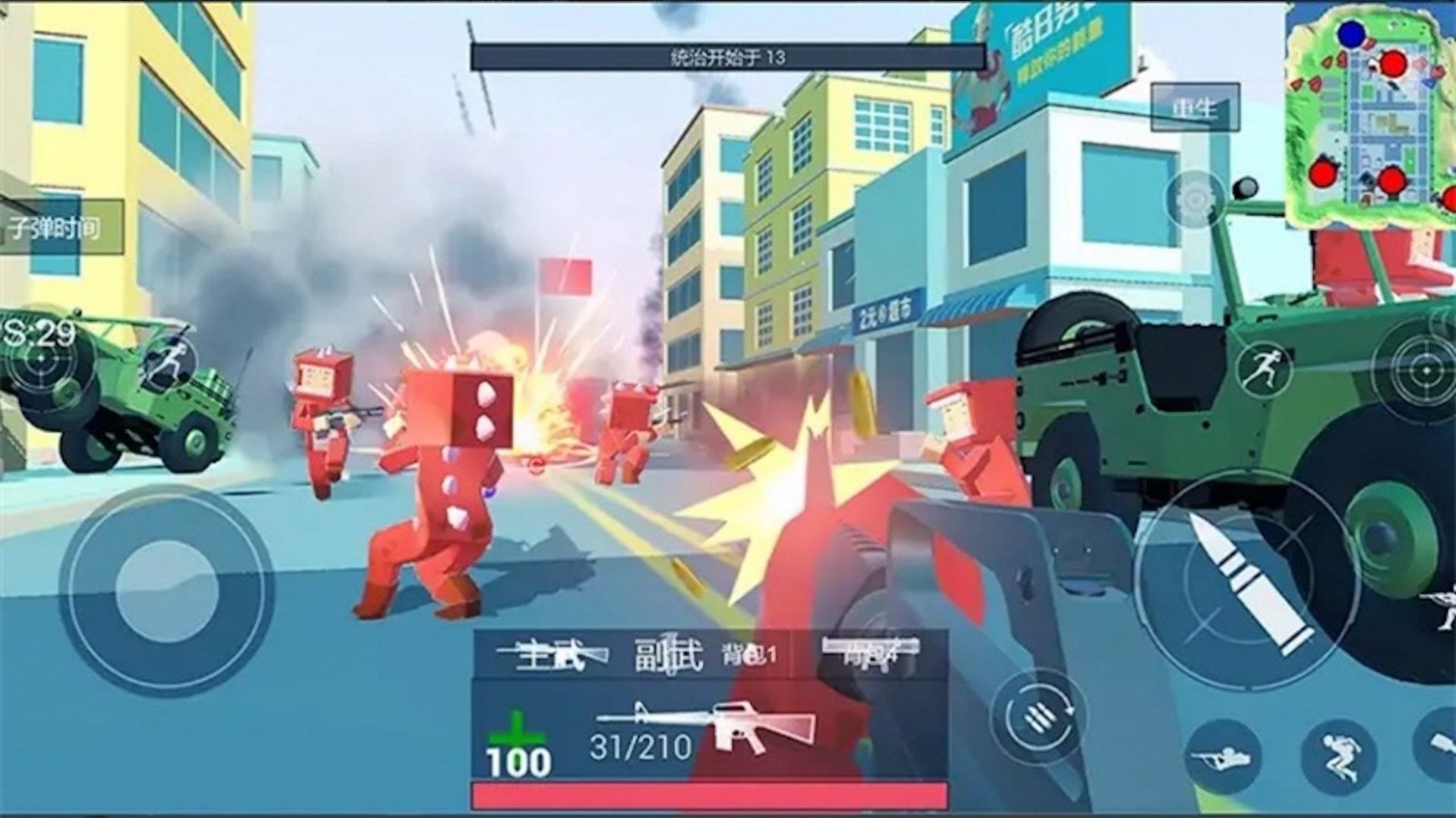 雷霆神奇上尉 雷霆神奇上尉