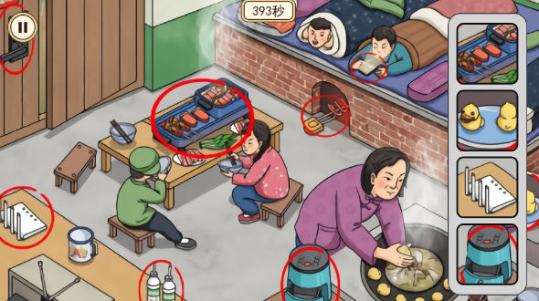 情侣搞笑大作战