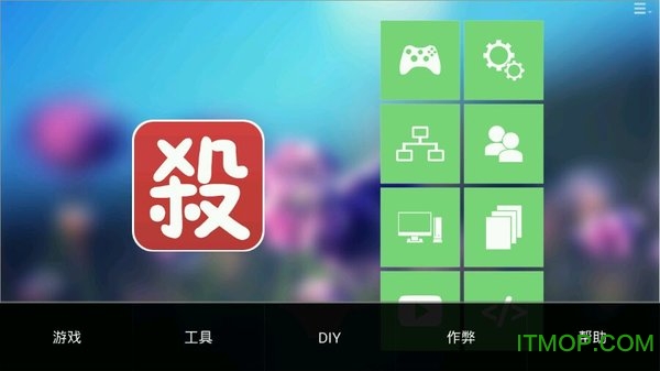 太阳神三国杀归心版