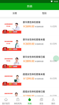 中青健康在线