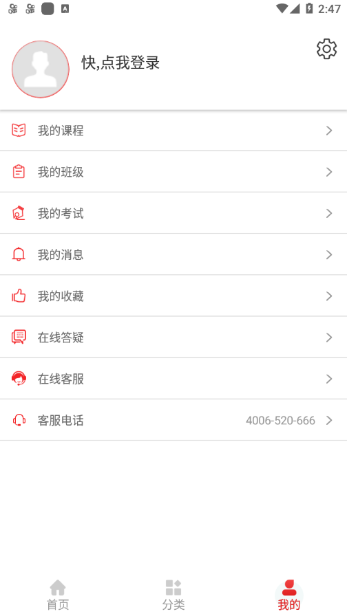 临沂创联技能
