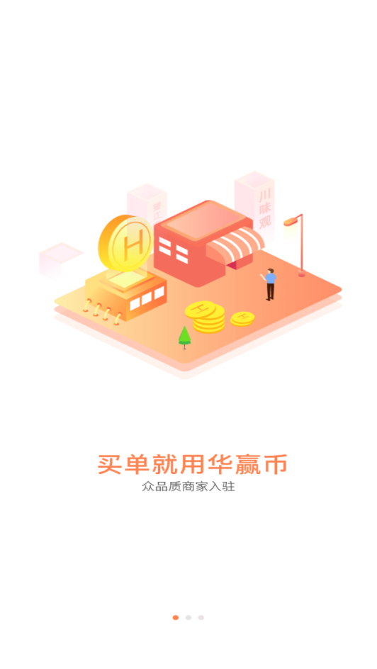 杭品生活
