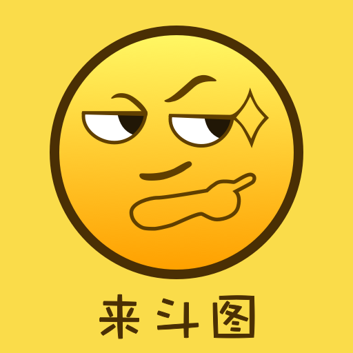 Biu斗图表情包