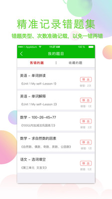 休答答