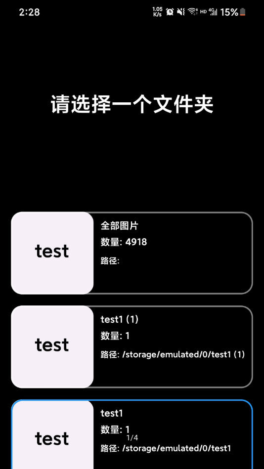 Photodesktop(动态壁纸)