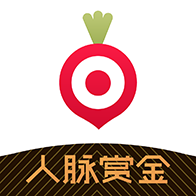 猎萝卜赏金版