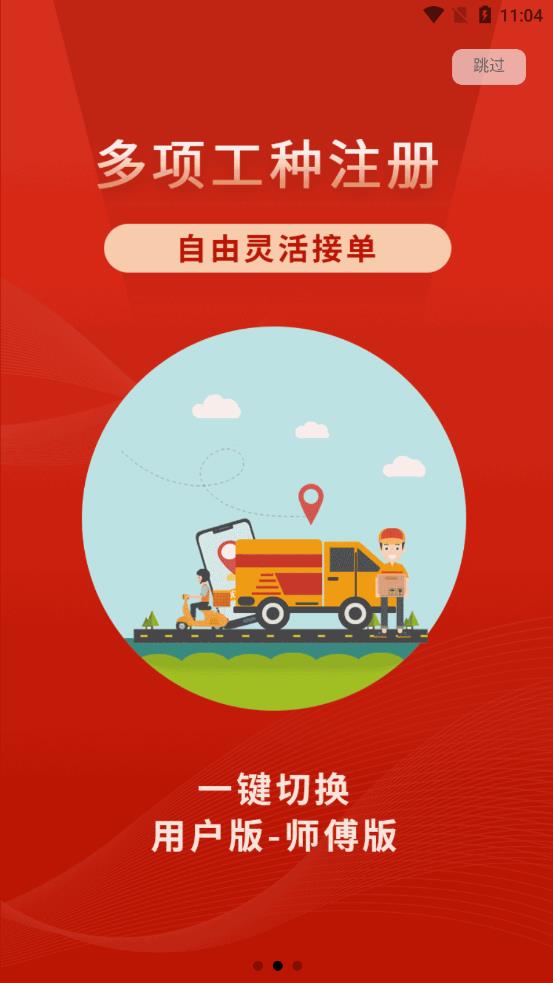 速帮之家