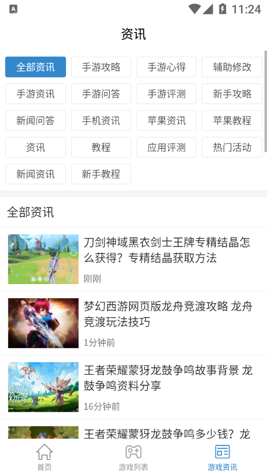 摸鱼儿