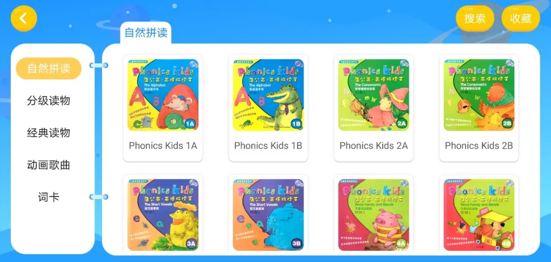 孚思特教育