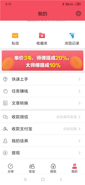 拉链之家 拉链之家